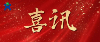 喜讯丨星空手机站登录入口与浙江大学联合共建的全省高值化学品低碳合成重点实验室成功入选全省重点实验室名单