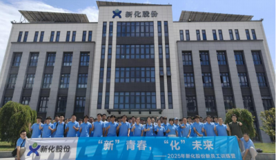 “新”青春“化”未来丨星空手机站登录入口2025新员工第一课！