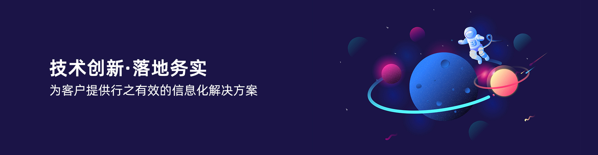 星空online(中国)